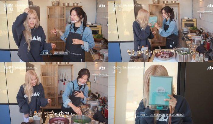 rose sea of hope lee ji ah 9jaf8wjao scaled 1