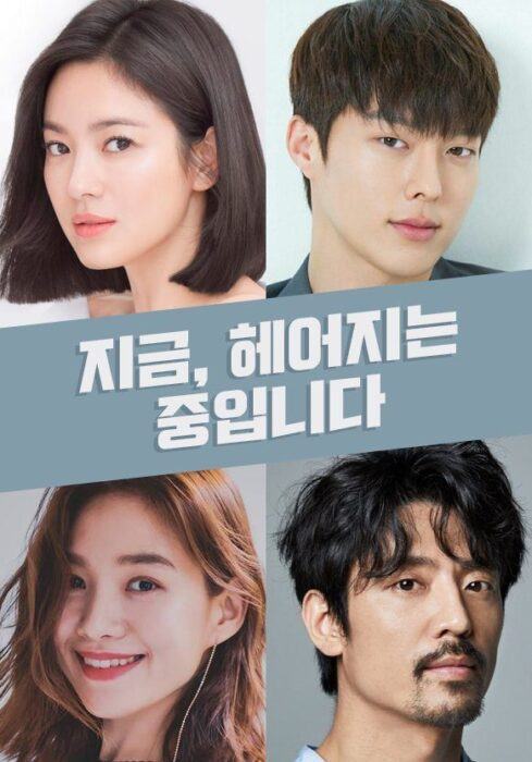 Song Hye Kyo 7697427329