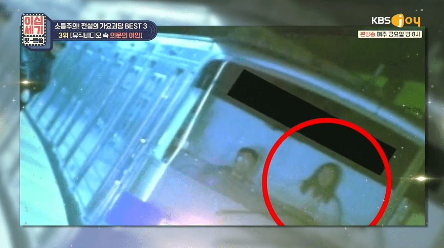 The creepy "Subway Ghost" in Lee Seung Hwan's music video was revealed after 20 years