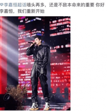 Too disappointed about Wu Yifan, several fans "climbed the wall" to the house of another idol named Li Jiaheng, who is he?