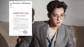 kris wu scandal 398019830813098 scaled 1