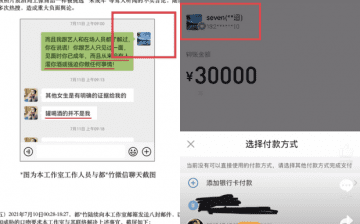 Kris Wu reacts to the shocking sex scandal: Revealing the details of Du Meidzu’s accusation but unfortunately reveal the "self-destruction" details?