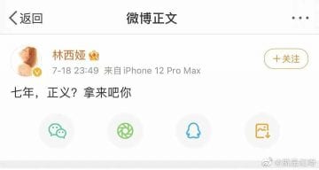 kris wu 2847897497439 scaled 1