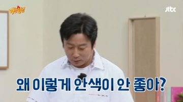 netizens debate on knowing bros cast making jokes about heechul and momos breakup 989739759 scaled 1