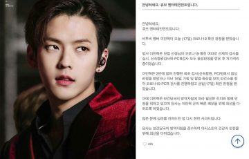 minhyuk btob covid 19 31873897193791 scaled 1