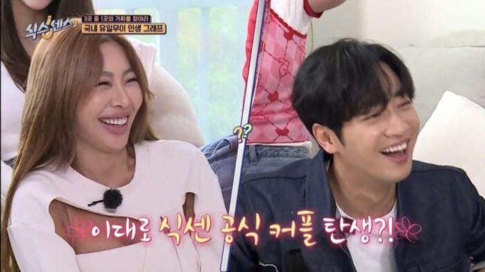 rapper jessi has always believed shed get married to six sense 2 co star lee sang yup 9209029