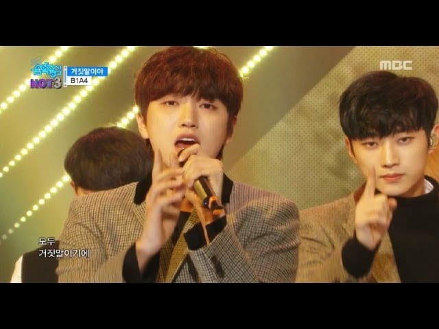 b1a4 you are lying 193891830981