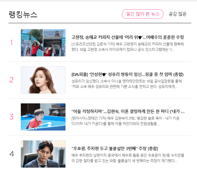 go hyung jung 2894908904808