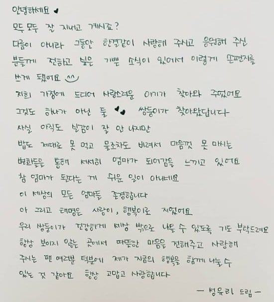 song yuri1626398767505483