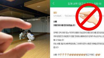 not only chaeyeon iz one was reported but many more accounts are banned for allegedly insulting korean men 34938593957 scaled 1