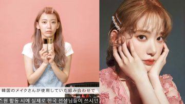 netizens are shocked by izone sakuras bare face 294794798274972948 scaled 1