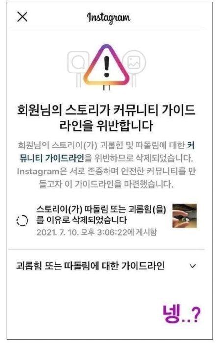 IZ*ONE Lee Chae-yeon's Instagram story was deleted for an unexpected reason