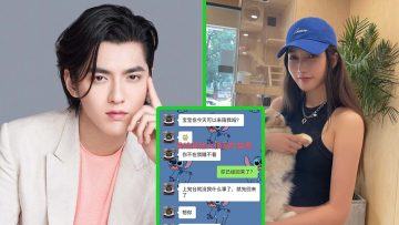 kris wu 28948928928058028 scaled 1