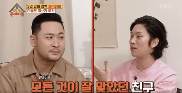 heechul momo 24798794797947