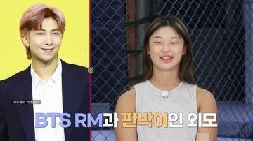 BTS RM 3808107013707917037013 scaled 1