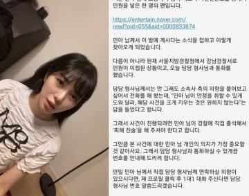 kwon mina14611900 664564 356 org scaled 1