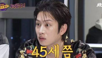 Heechul Momo 495122351 scaled 1