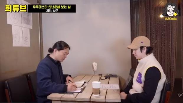 Will Momo and Heechul get married after Momo leaves JYP?