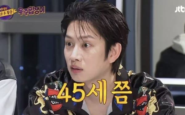 Will Momo and Heechul get married after Momo leaves JYP?