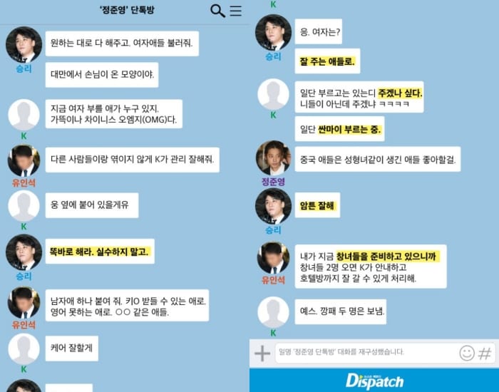 Dispatch reveals Seungri's chat log, refuting claims of prostitution brokering as 'iPhone's typo'