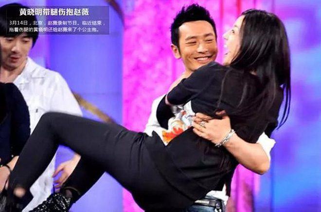 huang xiaoming zhao wei 3890820380832098203