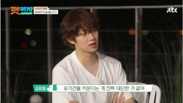 kim hee chul