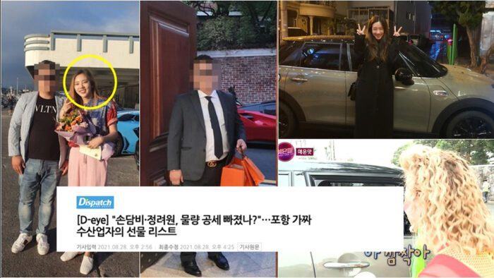 Jung Ryeo Won Son Dam Bi 8495120 8 scaled 1