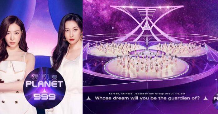 girls planet 999 29039084080294 scaled 1