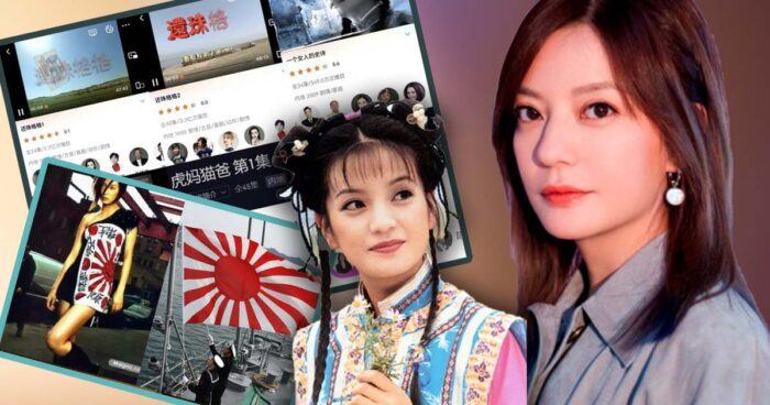 zhao wei scandal 2390293089389832 scaled 1