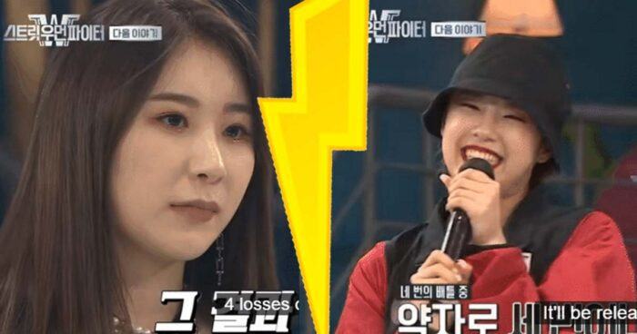 chaeyeon street woman fighter 2389230980928309823 scaled 1
