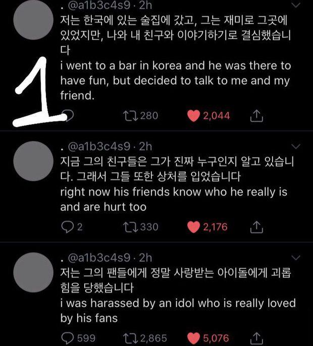 Woojin Stray Kids
