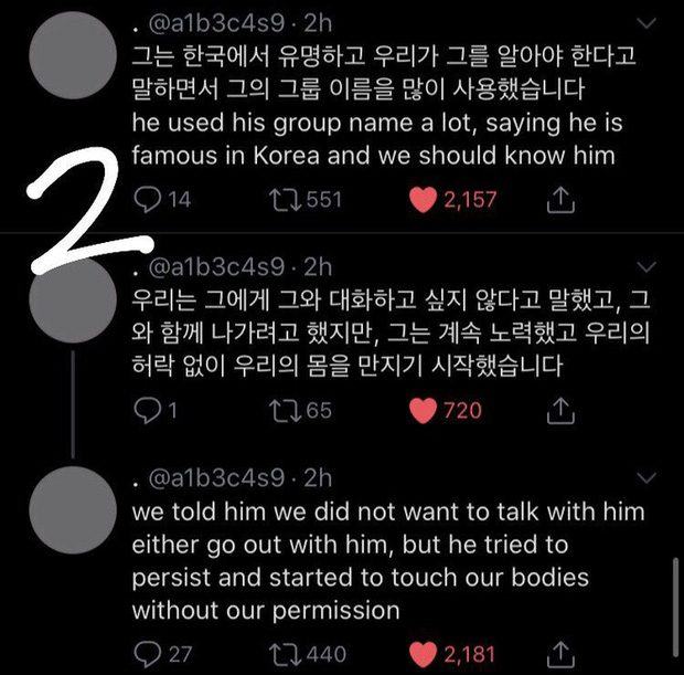 Woojin Stray Kids
