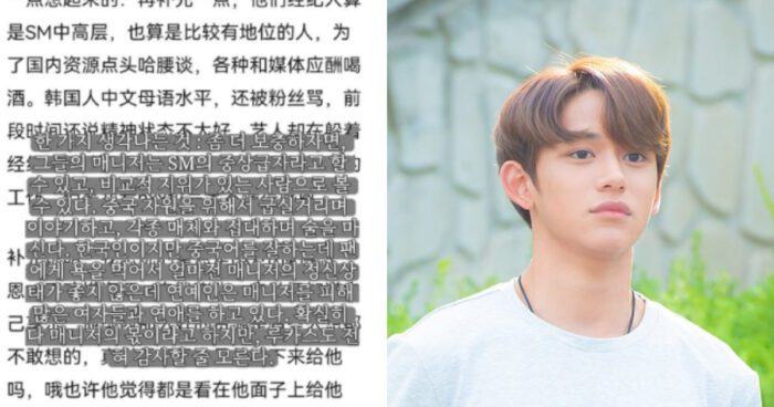 NCT Lucas