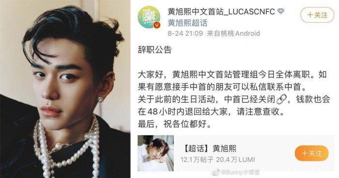 lucas wwayv nct scandal 930820380283032 scaled 1