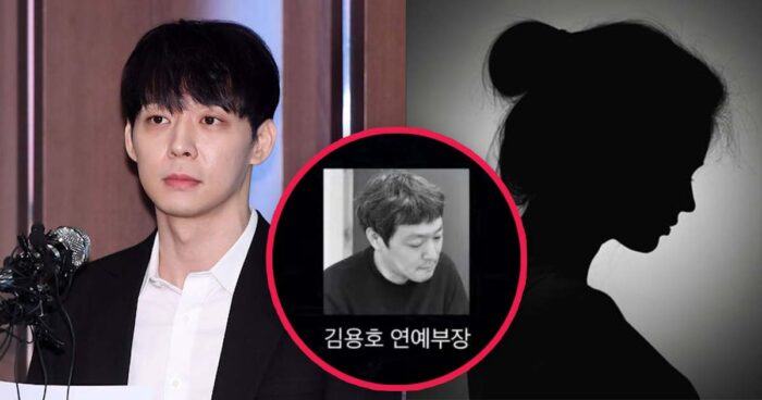 park yoochun scandal 2390823098028309223 scaled 1
