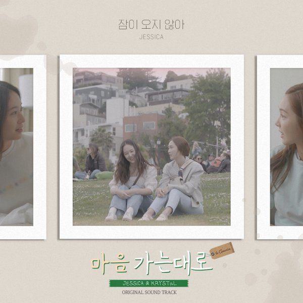 jessica snsd 8207926596286561973913