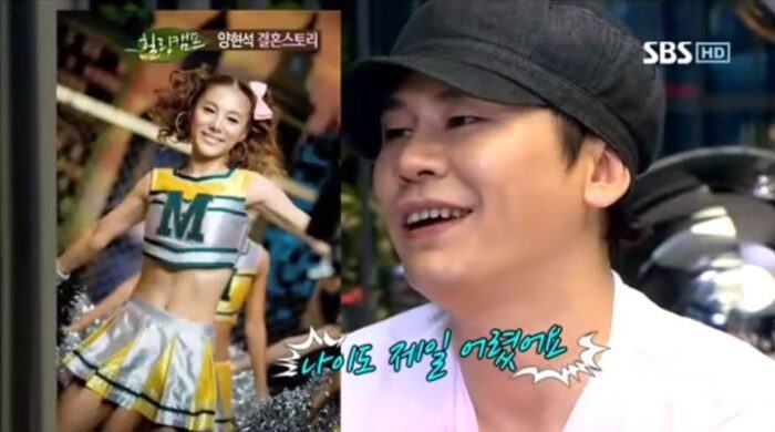 Eun Joo is Yang Hyun Suk's ideal type. He shared that he likes small and cute girls