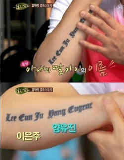 lee eun joo 723719739123729381c