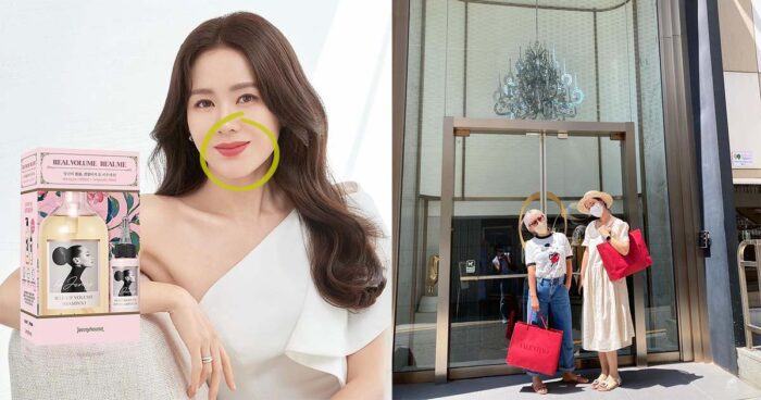 son ye jin hyun bin 2380283080293809832 scaled 1