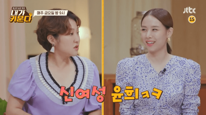 jo-yoon-hee-lee-dong-gun
