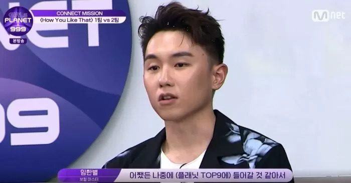 Girls Planet 999 Kim Da Yeon