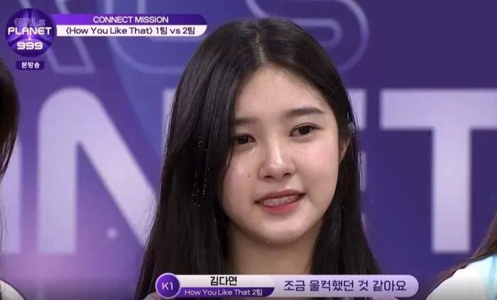 Girls Planet 999 Kim Da Yeon