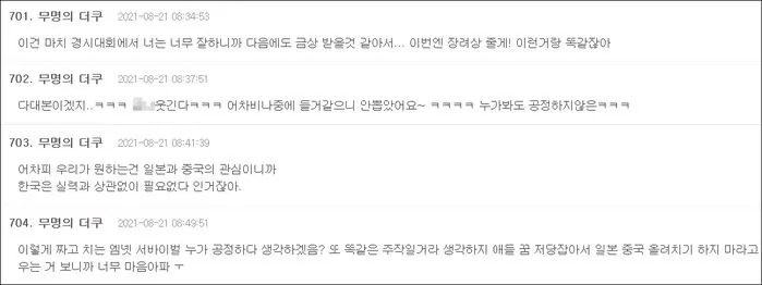 Girls Planet 999 Kim Da Yeon
