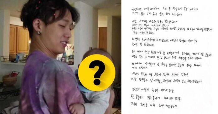 bobby ikon 380820389340830480385 scaled 1