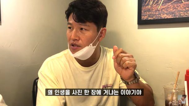 kim jong kook
