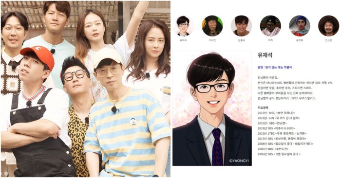 running man profile 28308298982932 scaled 1
