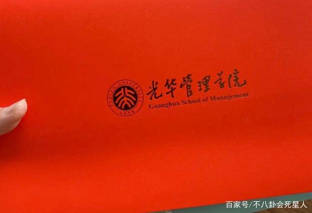 kris wu financee married23093002 2839820980380283923