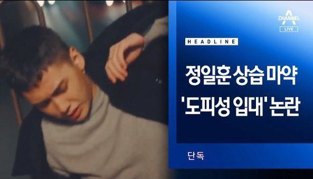 ilhoon btob