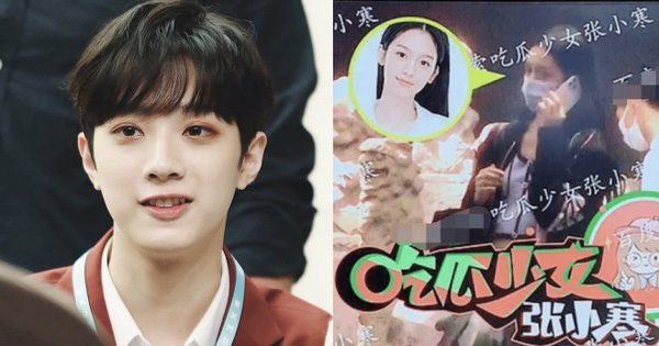 lai guanlin chouye 808301830818313