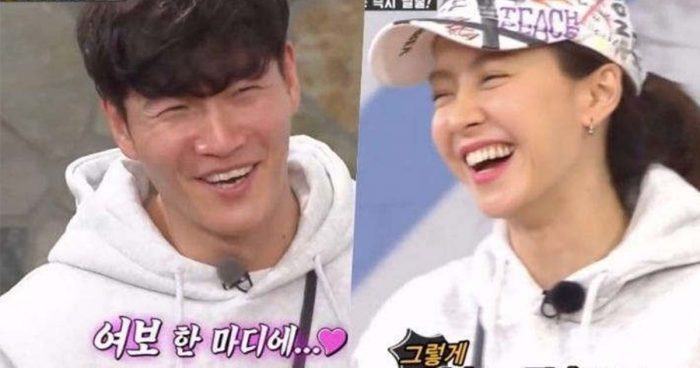jongkook jihyo running man 23902804803808498734 scaled 1